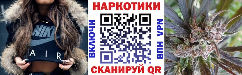 Где купить Ростов-на-Дону Кокаин Бутират АМФ ГАШ Канабис МЕФ Alpha-PVP