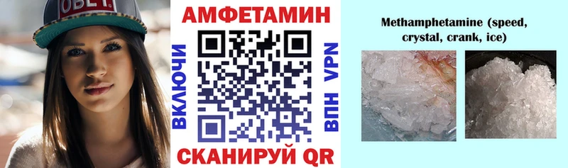 Amphetamine 98%  закладки  Ростов-на-Дону 