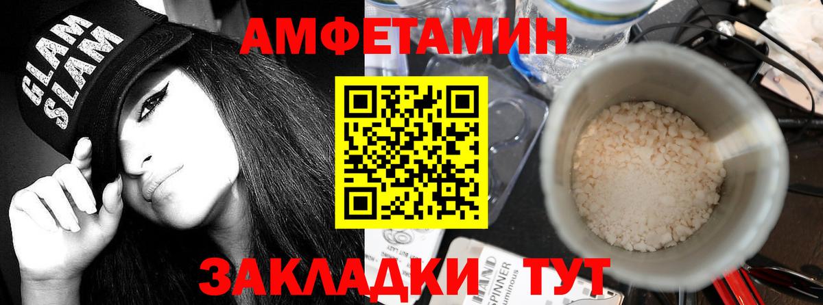 АМФ 98%  Вход с VPN  АМФЕТАМИН  Ростов-на-Дону 