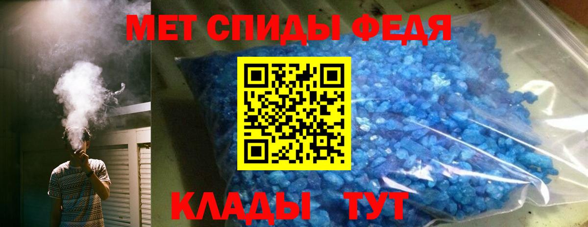 Амфетамин Premium Ростов-на-Дону