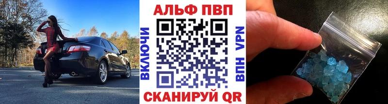 Alpha PVP Crystall  где купить наркоту  MEGA рабочий сайт  Ростов-на-Дону 