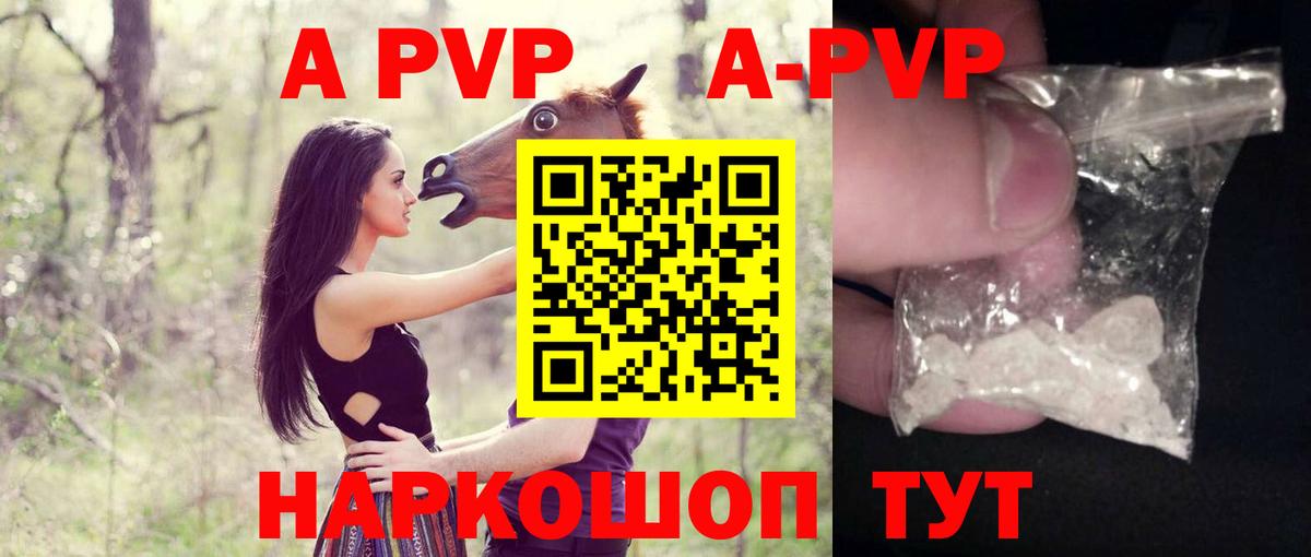 APVP Ростов-на-Дону