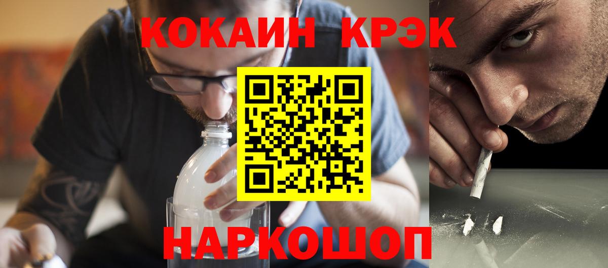 COCAIN VHQ  Кокаин VHQ  Cocaine  Вход с VPN  Ростов-на-Дону 