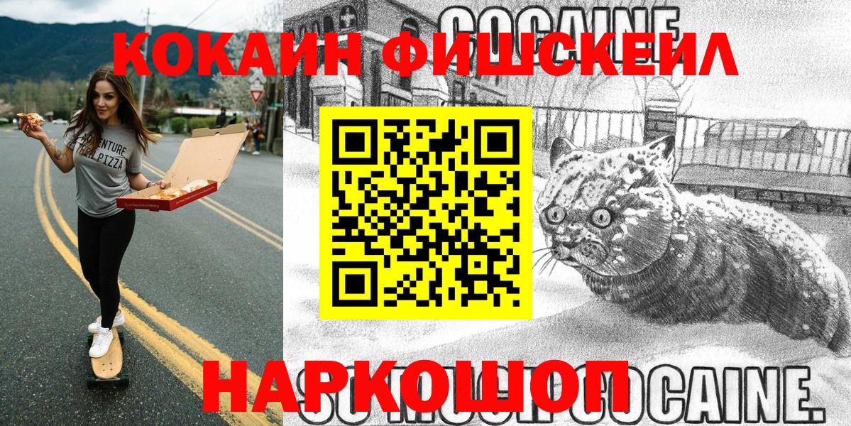 COCAIN Columbia Ростов-на-Дону