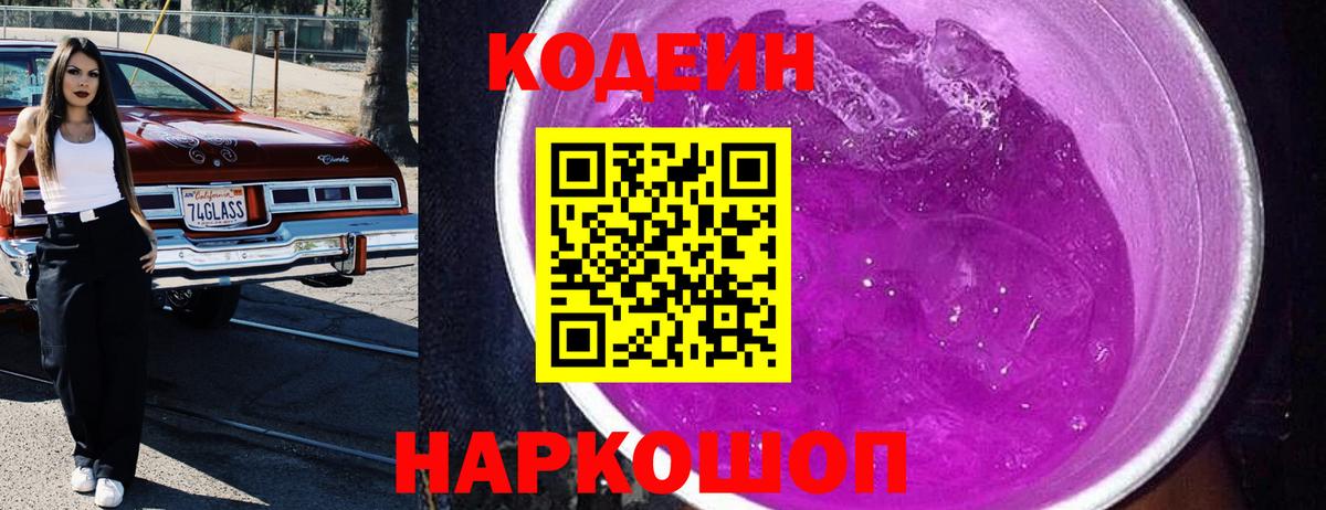 ГАШ  Лсд 25  ГАШ  Cocaine  Конопля  МЕФ кристаллы  Наркошоп  Ростов-на-Дону  Вход с VPN 