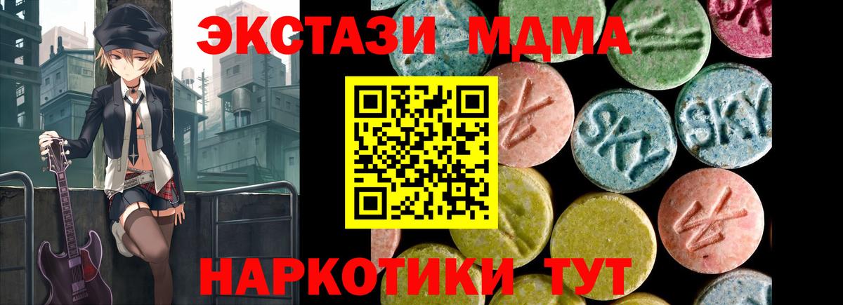 ЭКСТАЗИ ешки Ростов-на-Дону