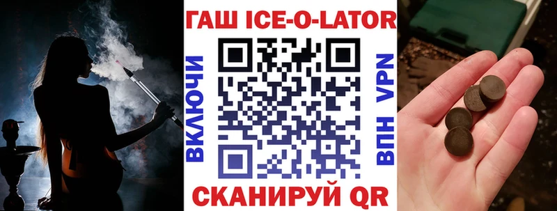 ГАШ 40% ТГК  закладки  Ростов-на-Дону 