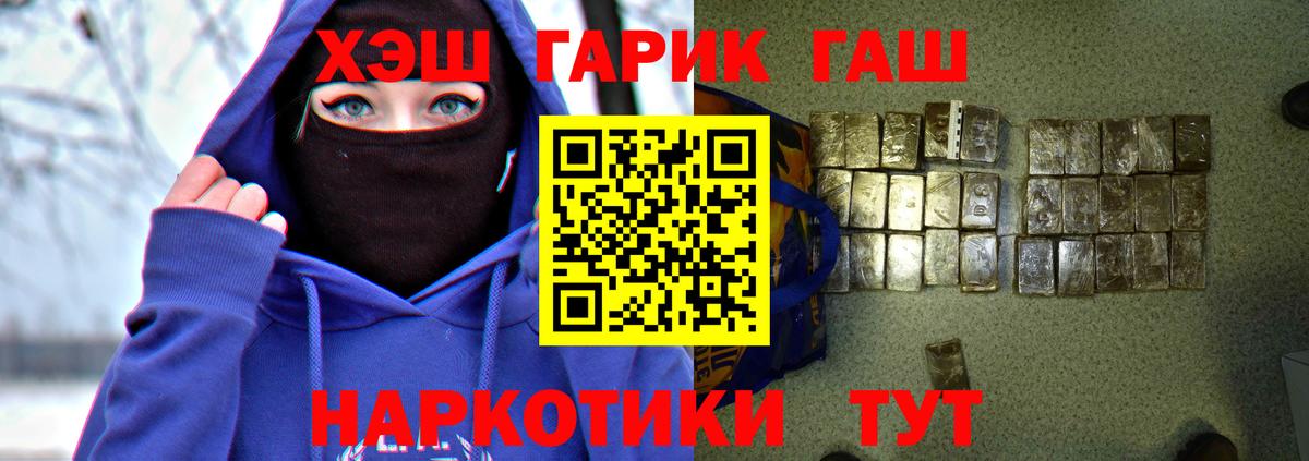 Гашиш hashish  Гашиш AMNESIA HAZE  Ростов-на-Дону 