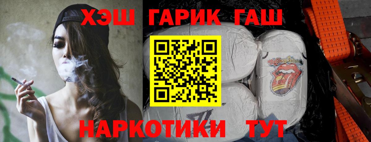 ГАШ Изолятор Ростов-на-Дону