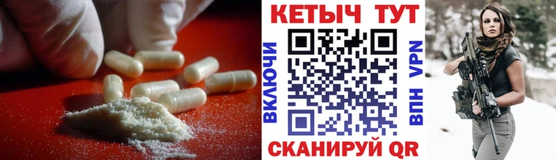 Кетамин ketamine  Ростов-на-Дону 