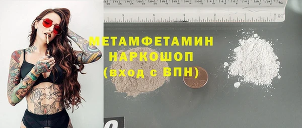марки nbome Козловка