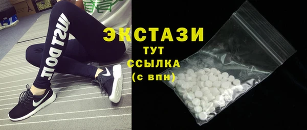 кокаин VHQ Кодинск