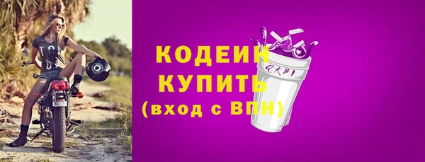 кокаин VHQ Кодинск