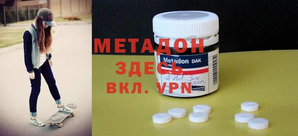 кокаин VHQ Кодинск