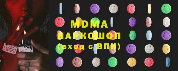 MDMA Козельск