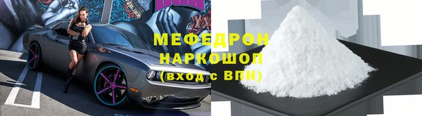 MDMA Козельск