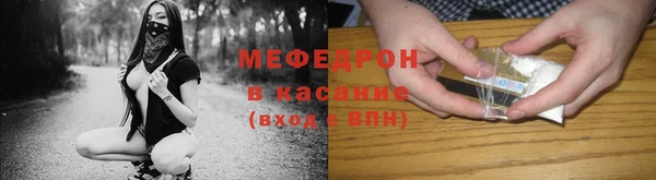 меф Коряжма