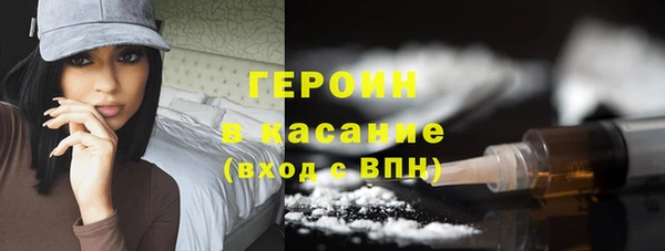 кокаин VHQ Кодинск