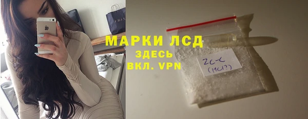 кокаин VHQ Кодинск