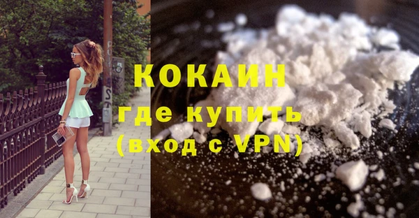 кокаин VHQ Кодинск