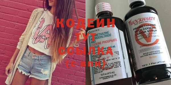 кокаин VHQ Кодинск