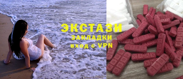 кокаин VHQ Кодинск