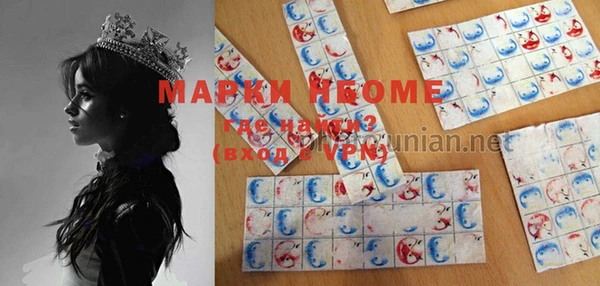 марки nbome Козловка
