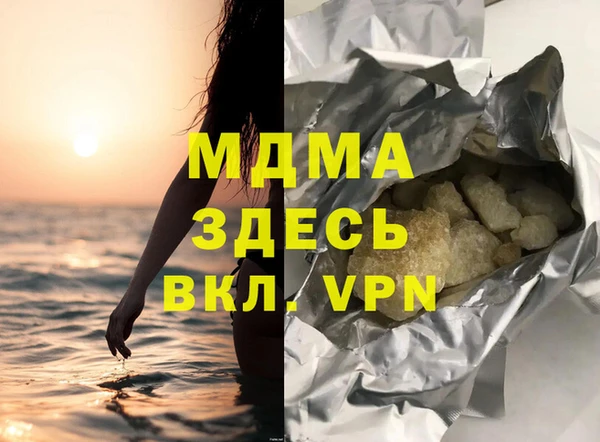 кокаин VHQ Кодинск