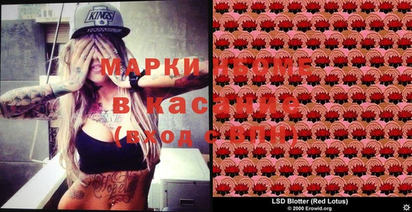марки nbome Козловка