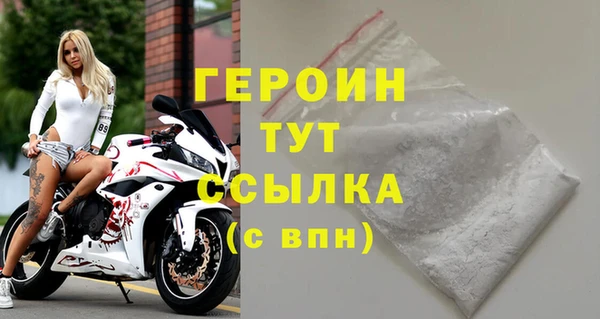 кокаин VHQ Кодинск