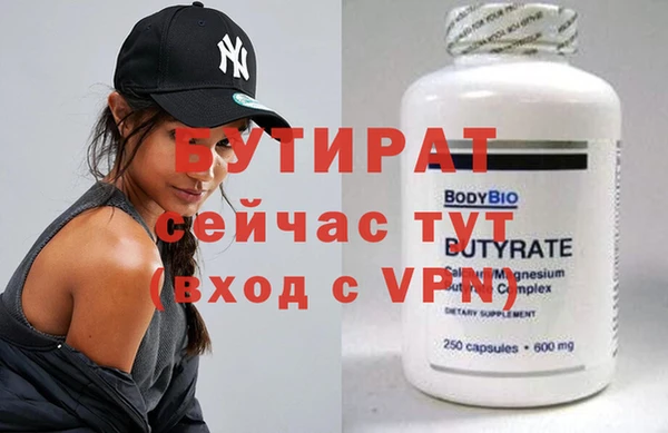 MDMA Козельск