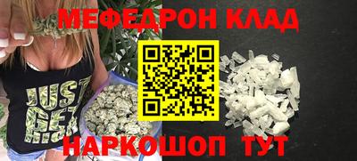 ALPHA-PVP Апшеронск