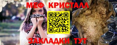 ALPHA-PVP Апшеронск