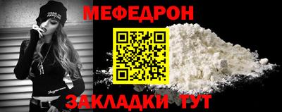 ALPHA-PVP Апшеронск