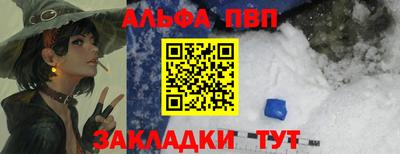 марихуана Гусиноозёрск