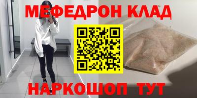 марихуана Гусиноозёрск