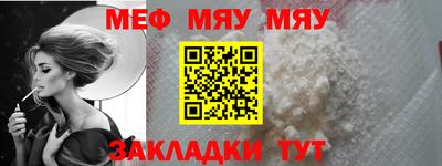 стаф Гусь-Хрустальный