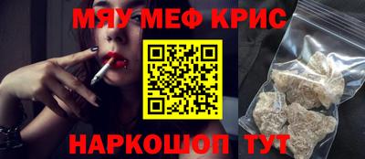 стаф Гусь-Хрустальный