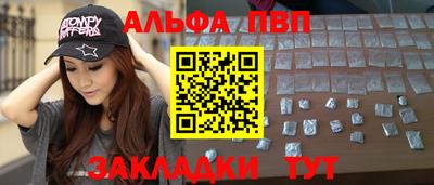 гидропоника Аргун