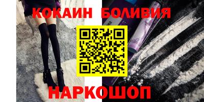 ALPHA-PVP Апшеронск