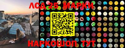 ALPHA-PVP Апшеронск