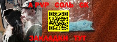 гидропоника Аргун