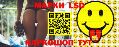 гидропоника Аргун