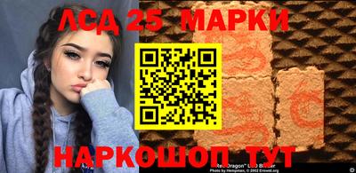 стаф Гусь-Хрустальный