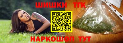 марихуана Гусиноозёрск