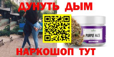 стаф Гусь-Хрустальный