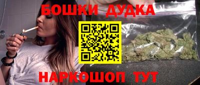 марихуана Гусиноозёрск