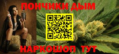 марихуана Гусиноозёрск