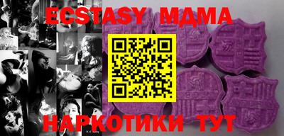 стаф Гусь-Хрустальный