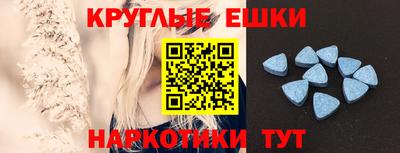 ешки Апрелевка